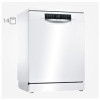 ماشین ظرفشویی بوش 14 نفره SMS68MW05E Bosch Dishwasher 