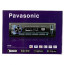 دستگاه پخش خودرو پاواسونیک Pavasonic 3305B