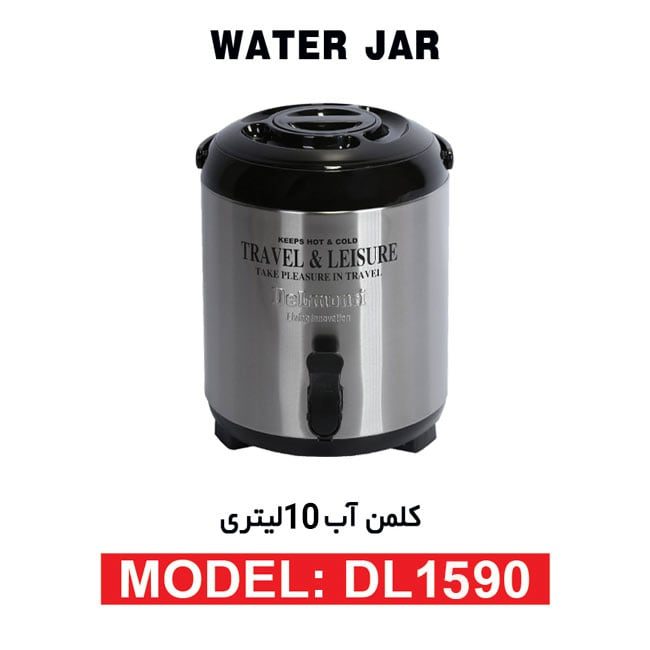 کلمن آب 10 لیتری دلمونتی استیل Delmonti DL1590 Water Jar